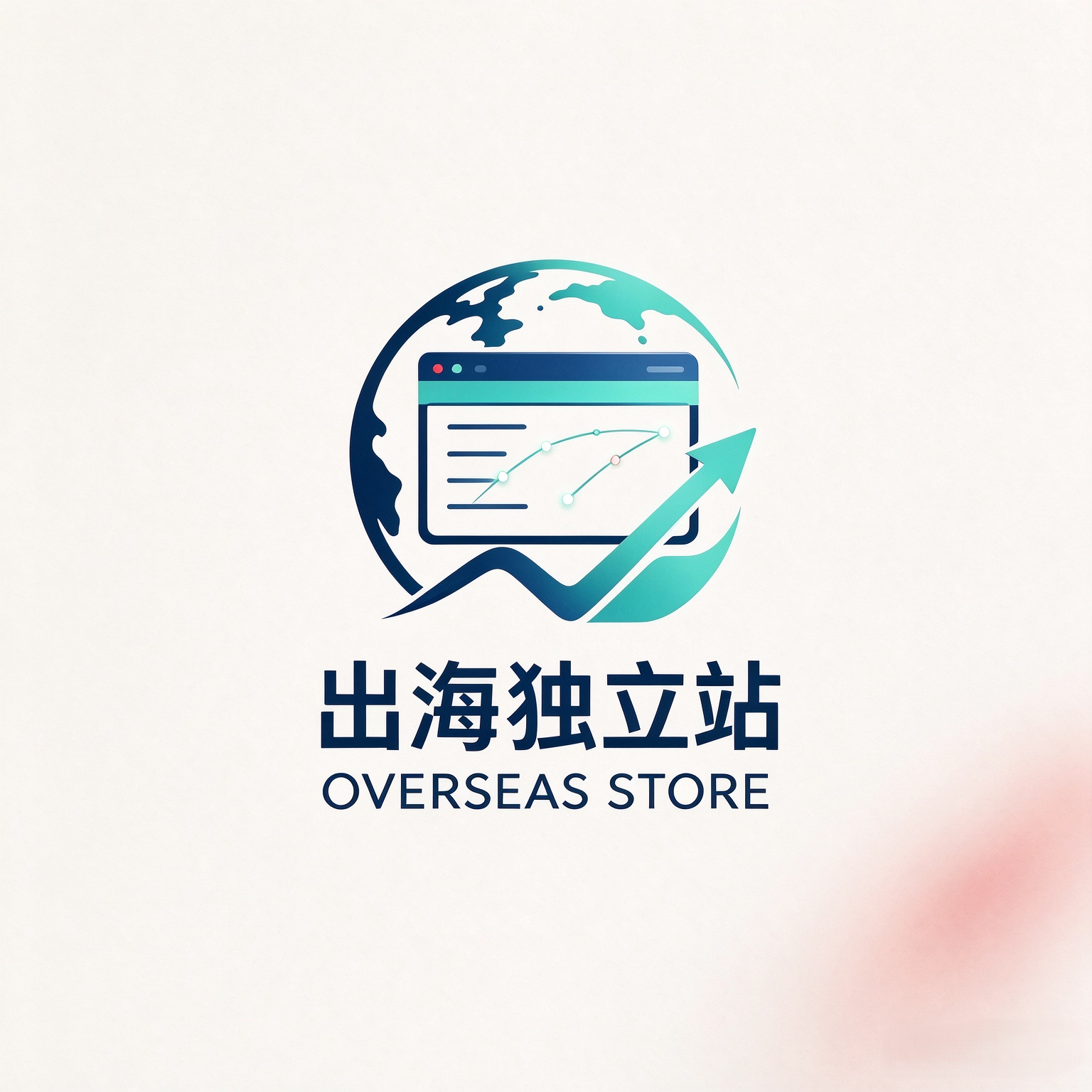 品牌出海海外獨立站定制開發項目